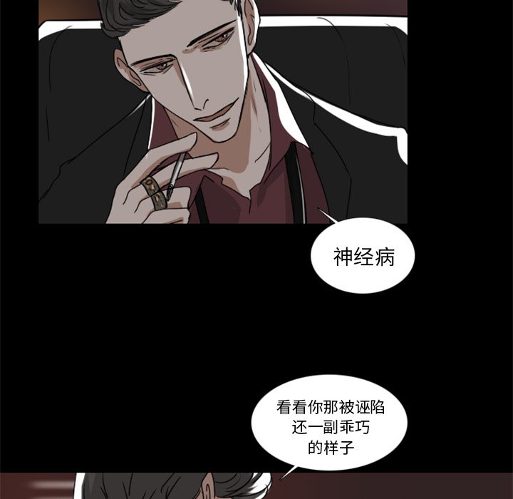 第7話 - 第18张