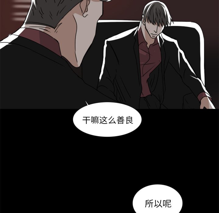 第7話 - 第19张