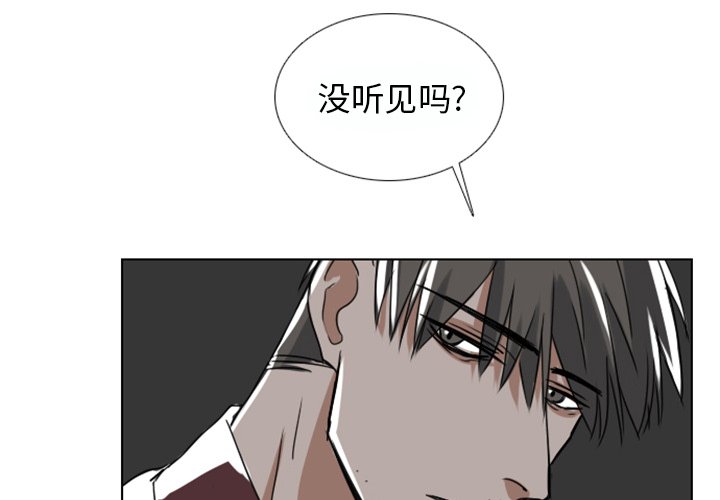 第7話 - 第2张