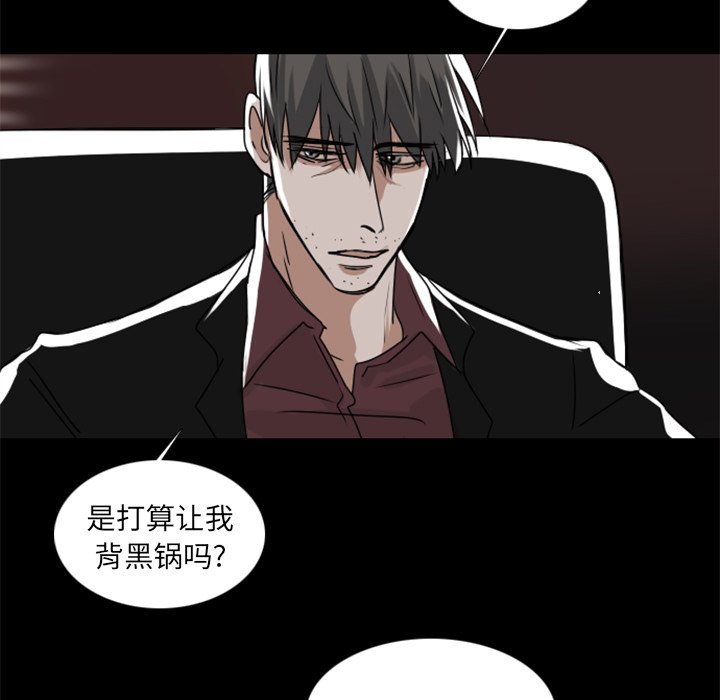 第7話 - 第20张