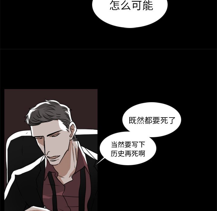 第7話 - 第21张