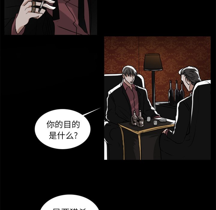 第7話 - 第22张