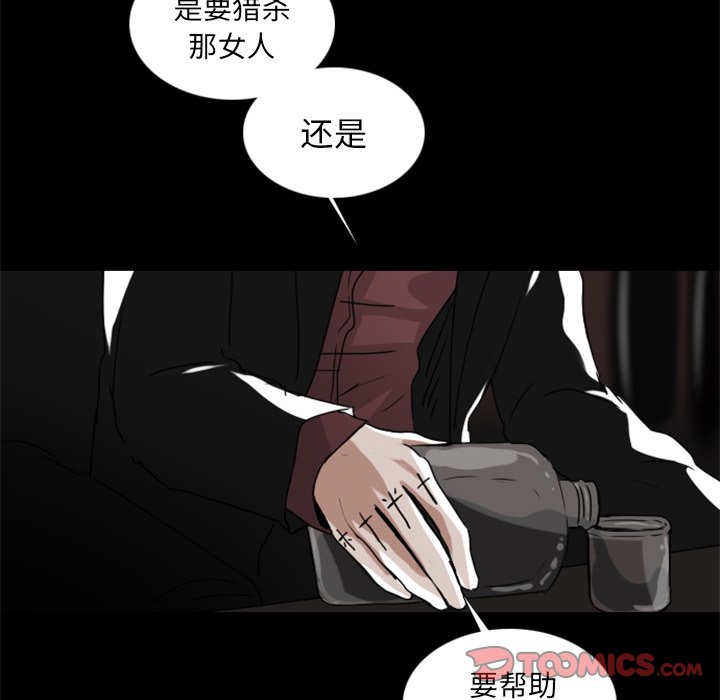 第7話 - 第23张