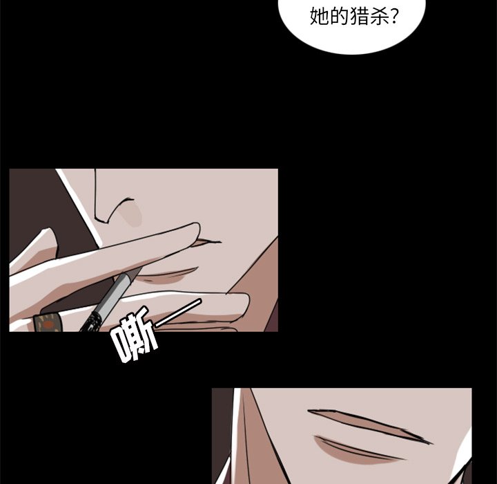 第7話 - 第24张