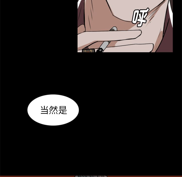 第7話 - 第25张