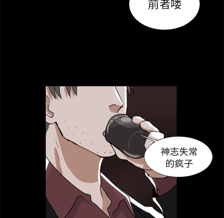 第7話 - 第27张