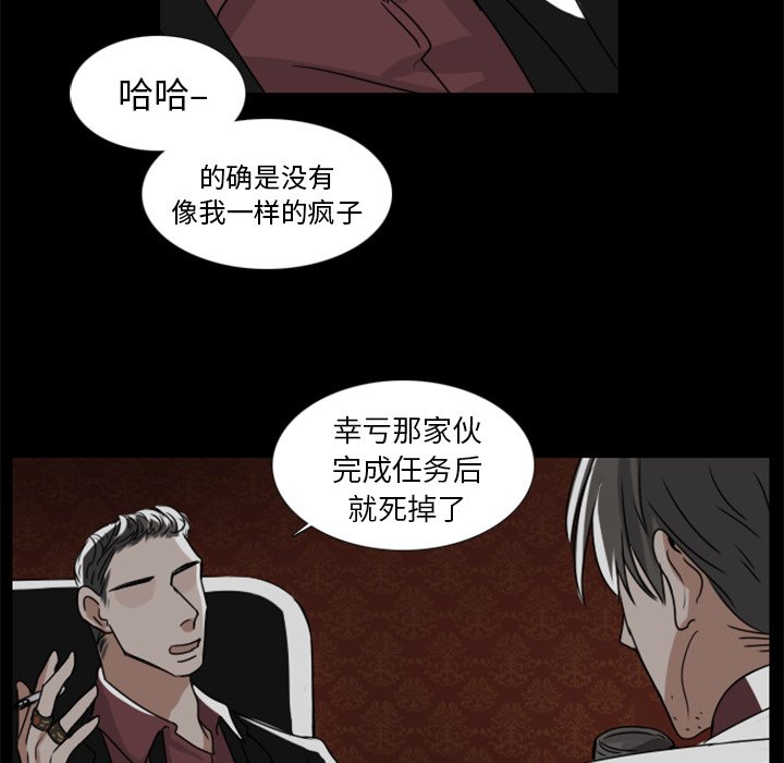 第7話 - 第28张