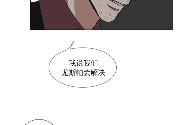 第7話 - 第3张
