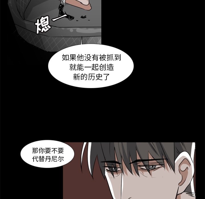 第7話 - 第30张
