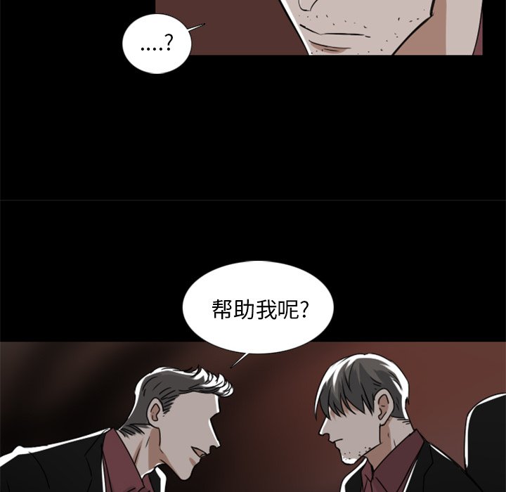 第7話 - 第31张