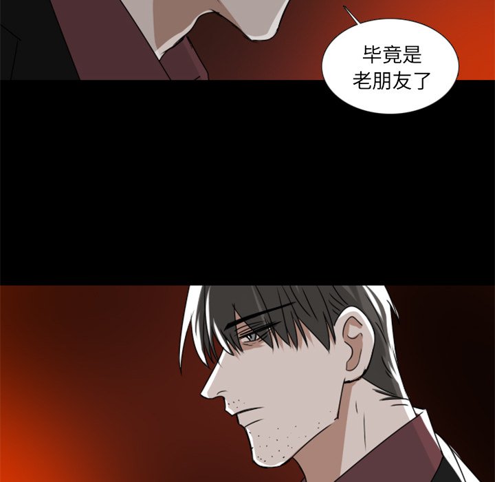 第7話 - 第33张