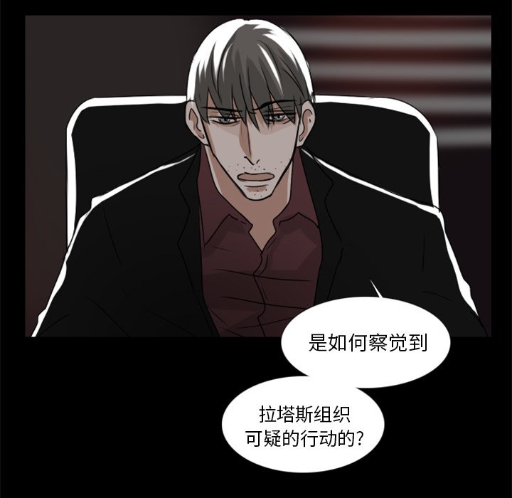 第7話 - 第36张