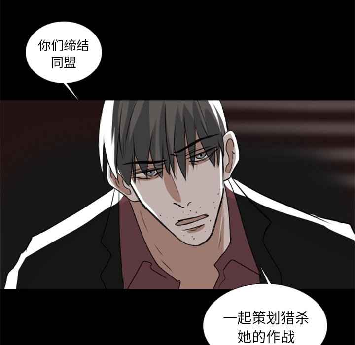第7話 - 第37张