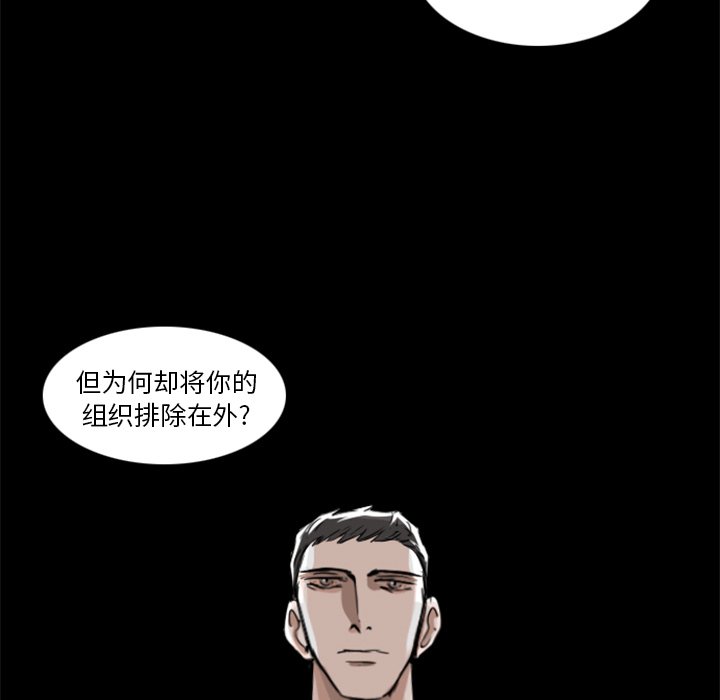 第7話 - 第38张