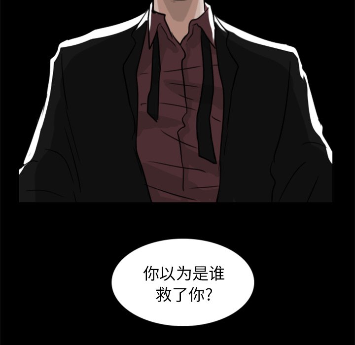 第7話 - 第39张