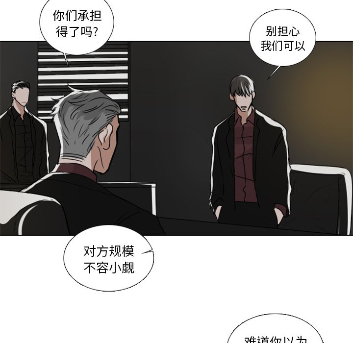 第7話 - 第4张