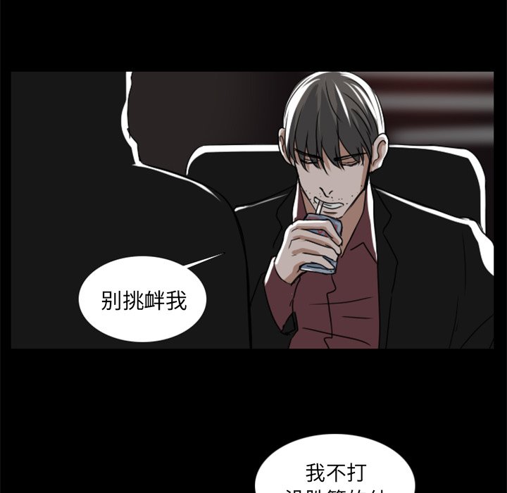 第7話 - 第42张