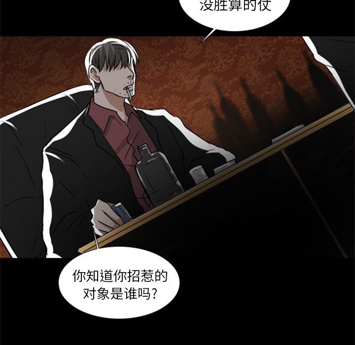 第7話 - 第43张