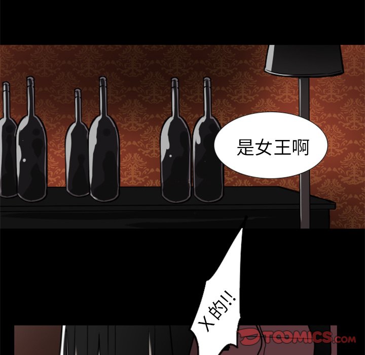 第7話 - 第45张