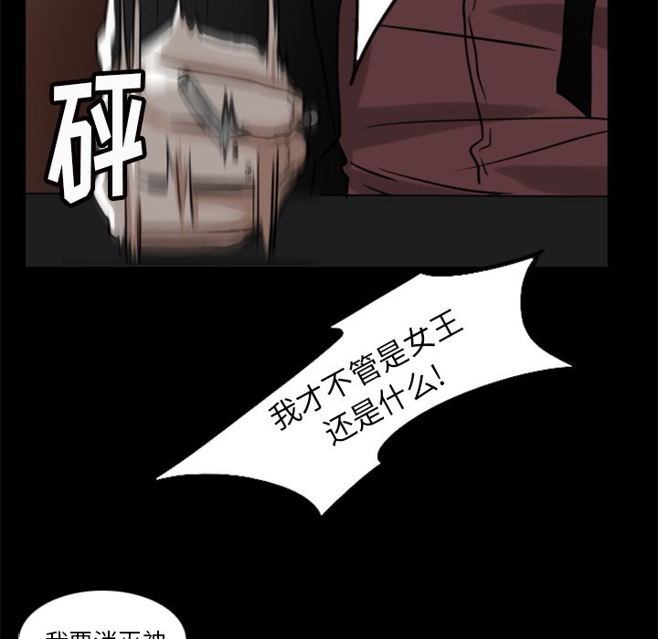 第7話 - 第46张