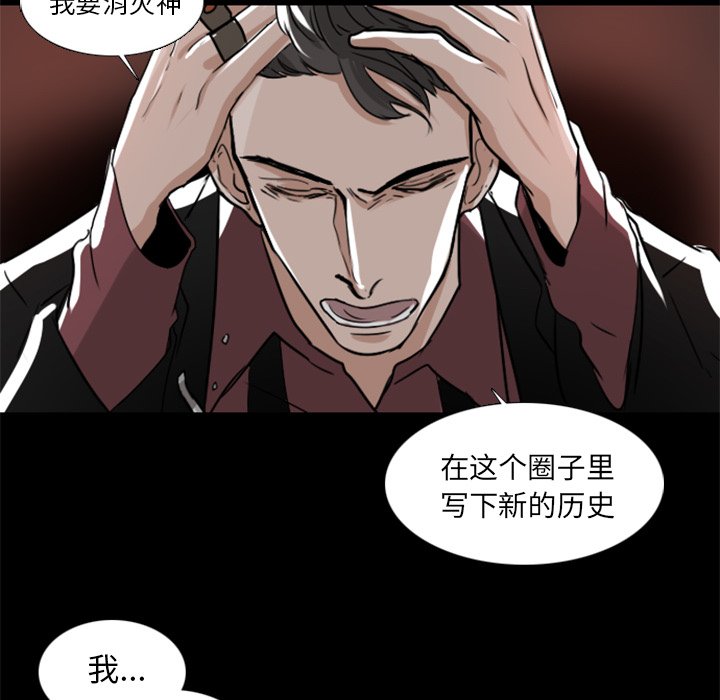 第7話 - 第47张