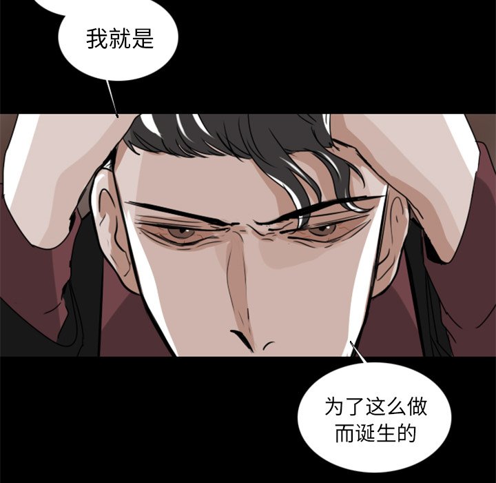 第7話 - 第48张