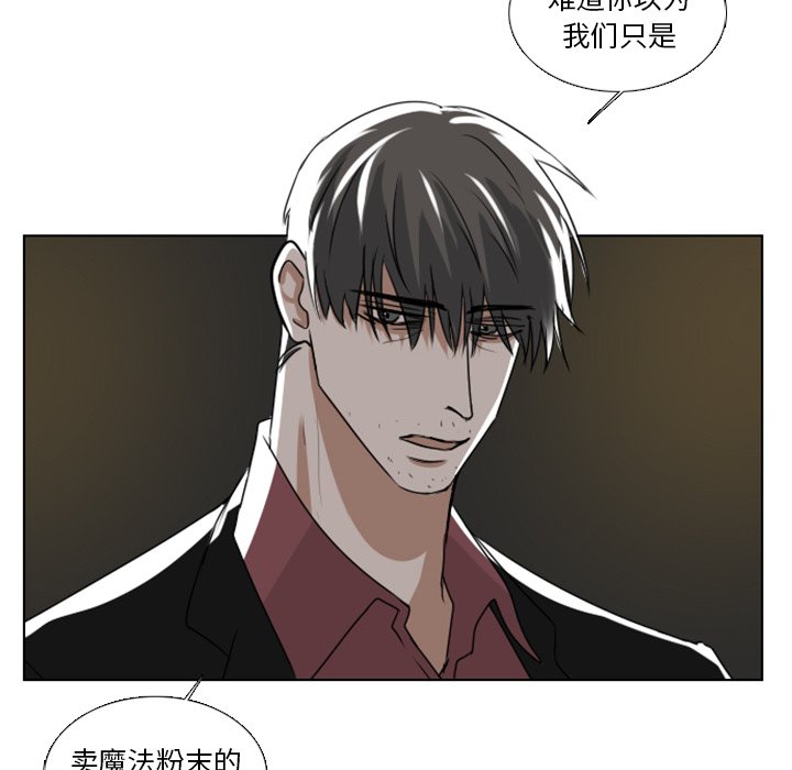 第7話 - 第5张