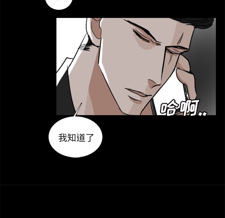 第7話 - 第58张