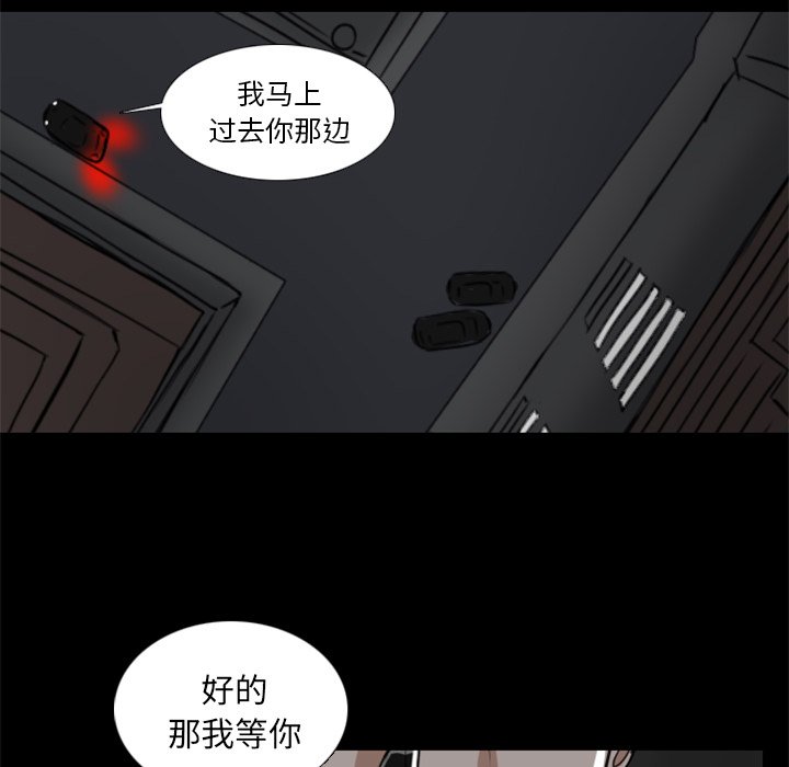 第7話 - 第59张