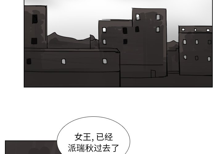 第70話 - 第1张