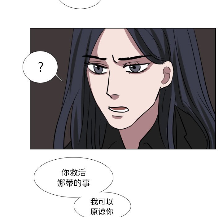 第70話 - 第10张