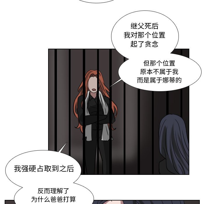 第70話 - 第11张
