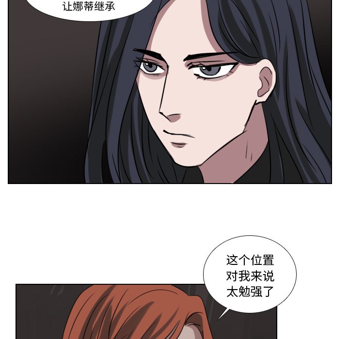 第70話 - 第12张