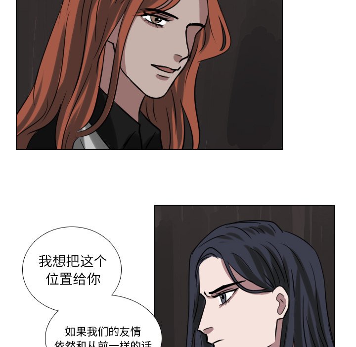 第70話 - 第13张