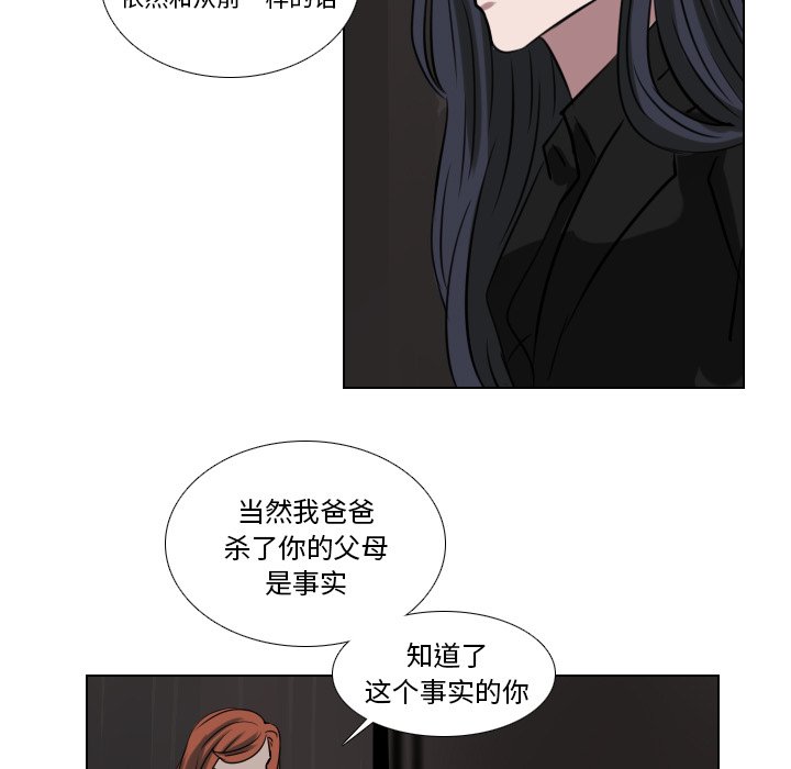 第70話 - 第14张