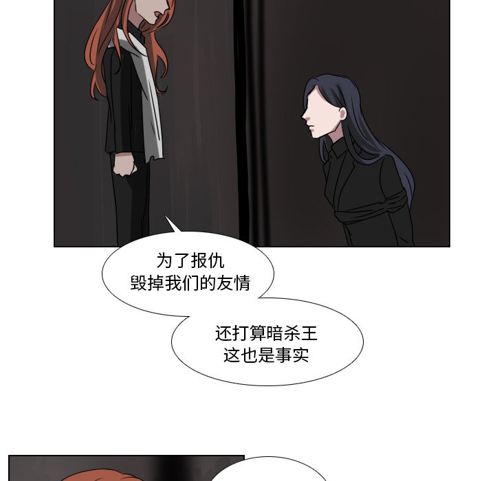 第70話 - 第15张