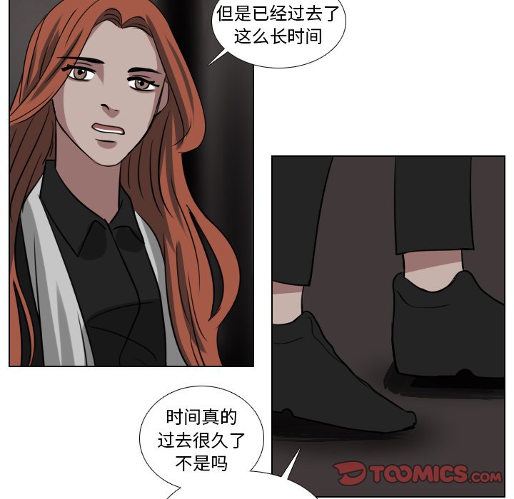 第70話 - 第16张
