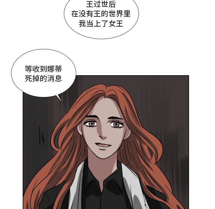 第70話 - 第17张