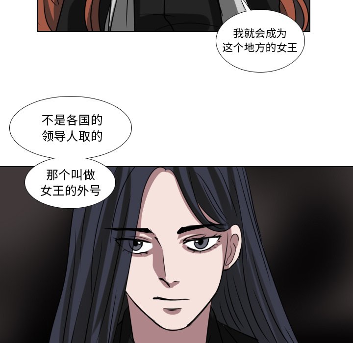 第70話 - 第18张