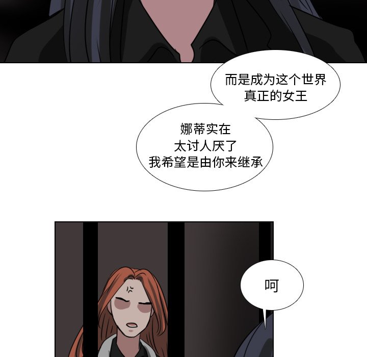 第70話 - 第19张