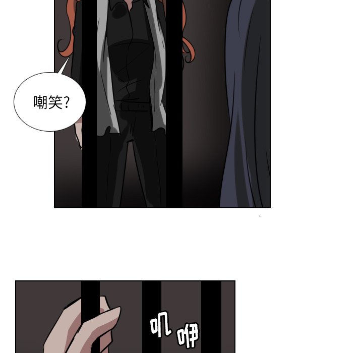第70話 - 第20张