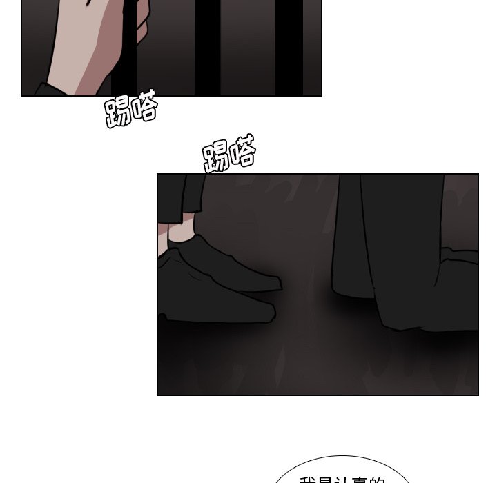 第70話 - 第21张