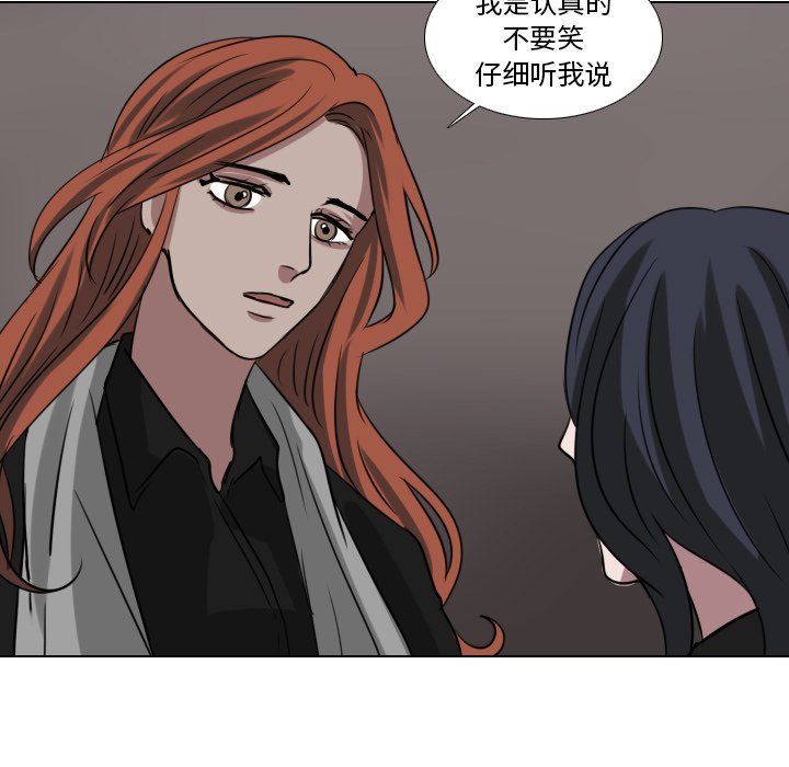 第70話 - 第22张