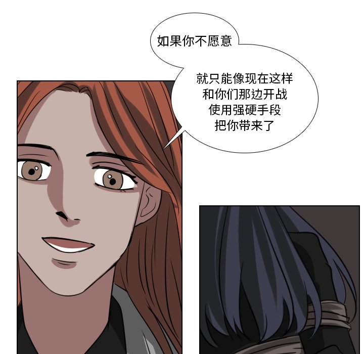 第70話 - 第23张