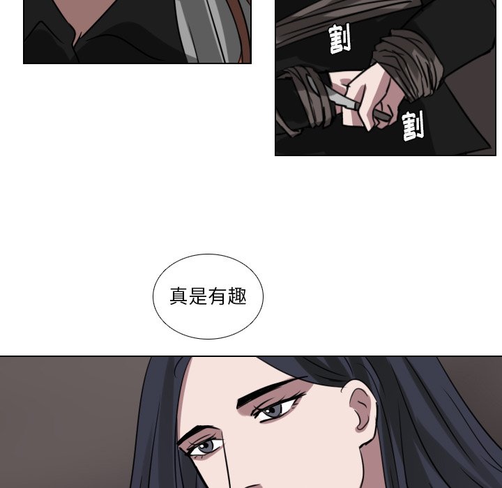 第70話 - 第24张