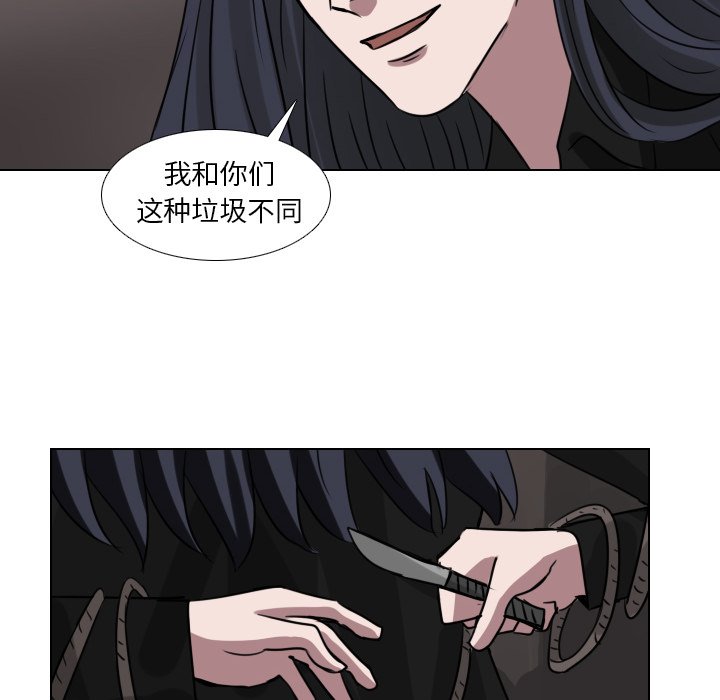 第70話 - 第25张