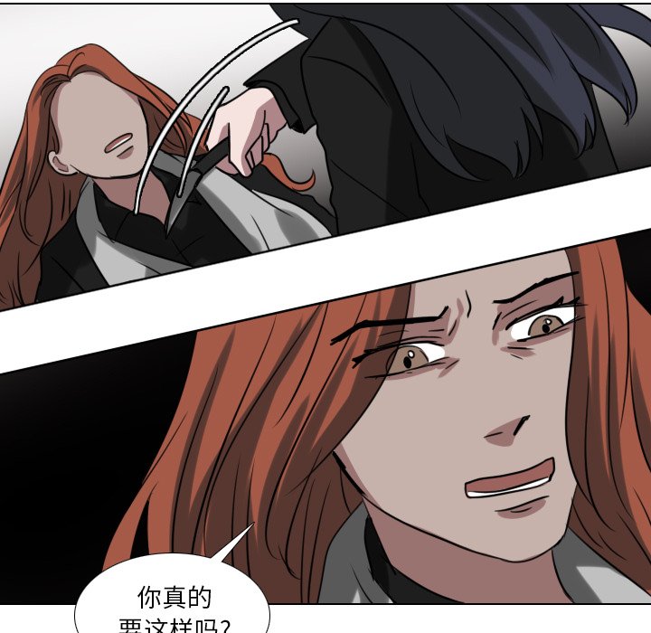 第70話 - 第28张