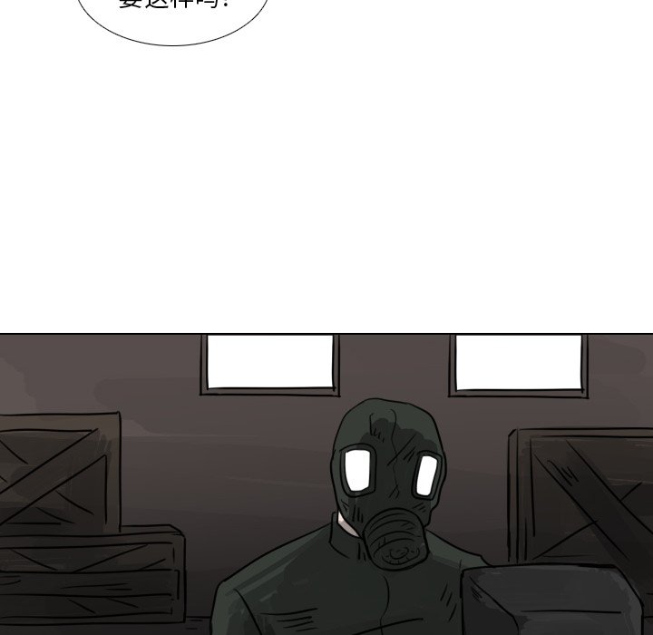 第70話 - 第29张