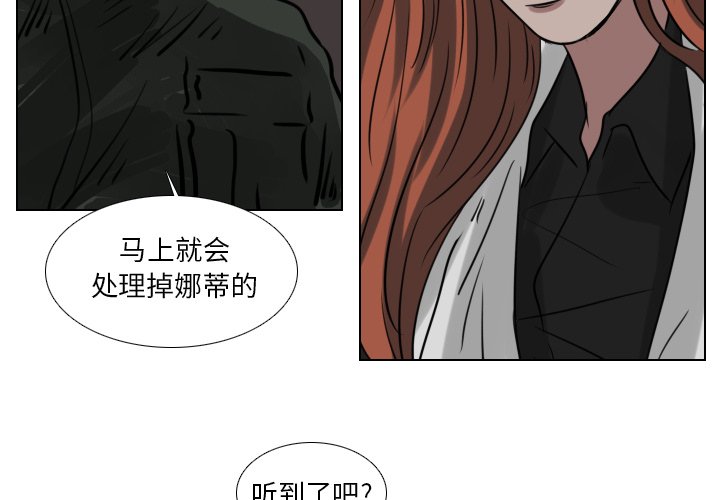第70話 - 第3张