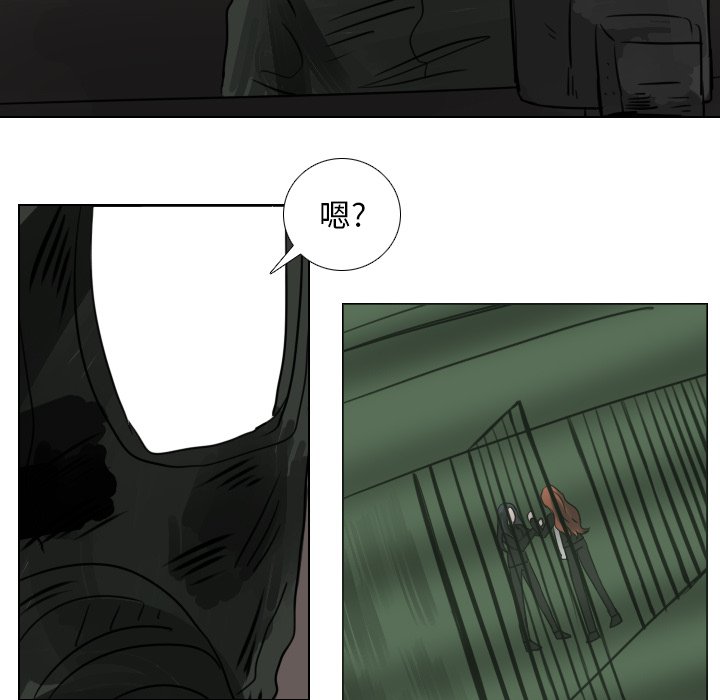 第70話 - 第30张